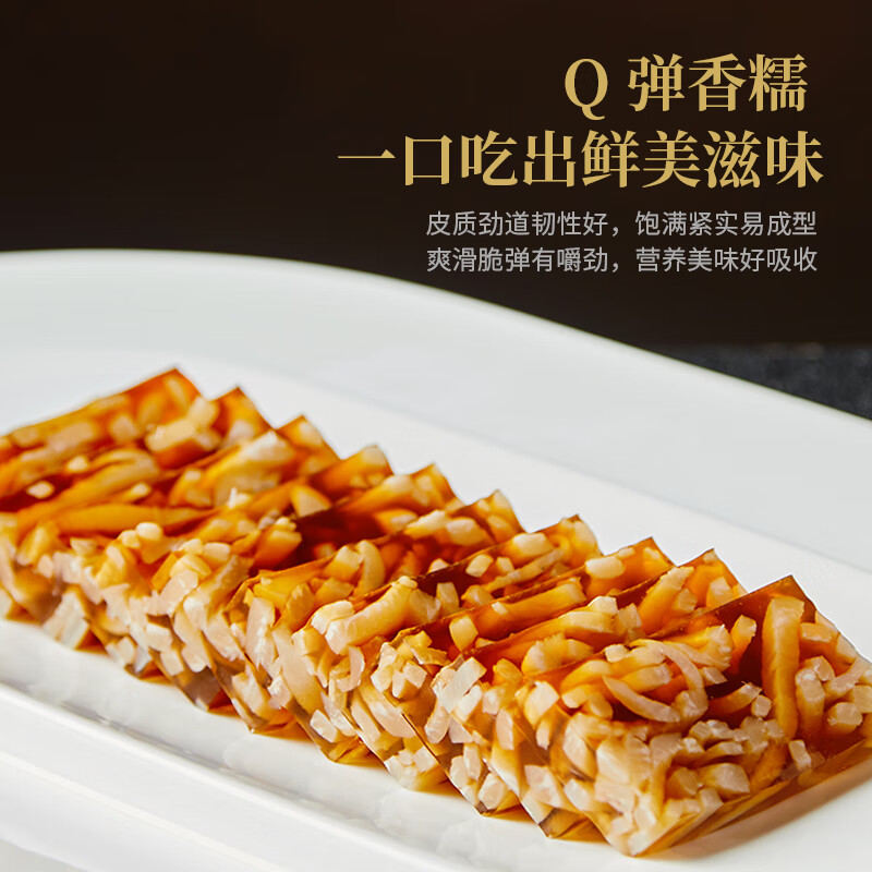 家佳康亚麻籽猪猪皮800g 冷冻猪皮冻 去毛去膘 自繁自养 中粮出品猪肉