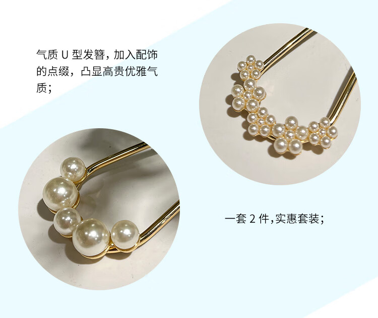 CHIMERA 2-Piece U-Shaped Hairpin, Simple Hair Fork, Hair Bun Maker, New Chinese-Style Qipao Hanfu, Birthday Gift for Wome 3
