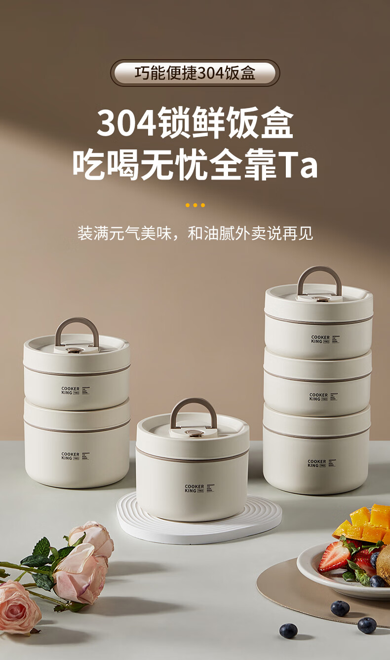 COOKER KING Insulated Lunch Box, Food-Grade 304 Stainless Steel Outer Layer, Multi-Layer Large Capacity Adult Portable Bento Box, 5-Piece Set 1