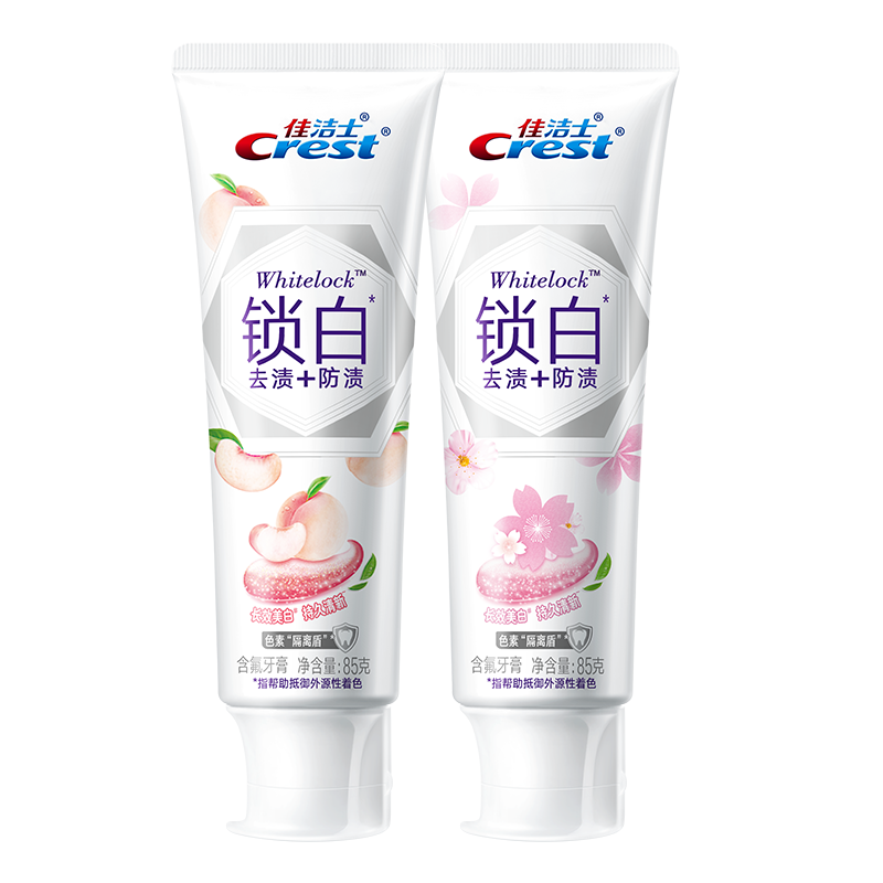 佳洁士锁白牙膏美白去黄去牙渍含氟防蛀去口气雪樱85g+白桃味85g