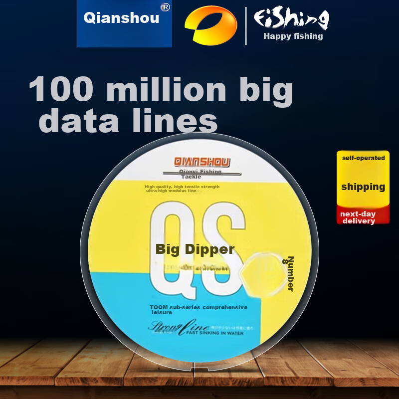 Qianshou Big Fish Fishing Line, Imported from Japan, Ultra-Strength Nylon Line, Giant Fish Fishing Line, Mackerel Line
