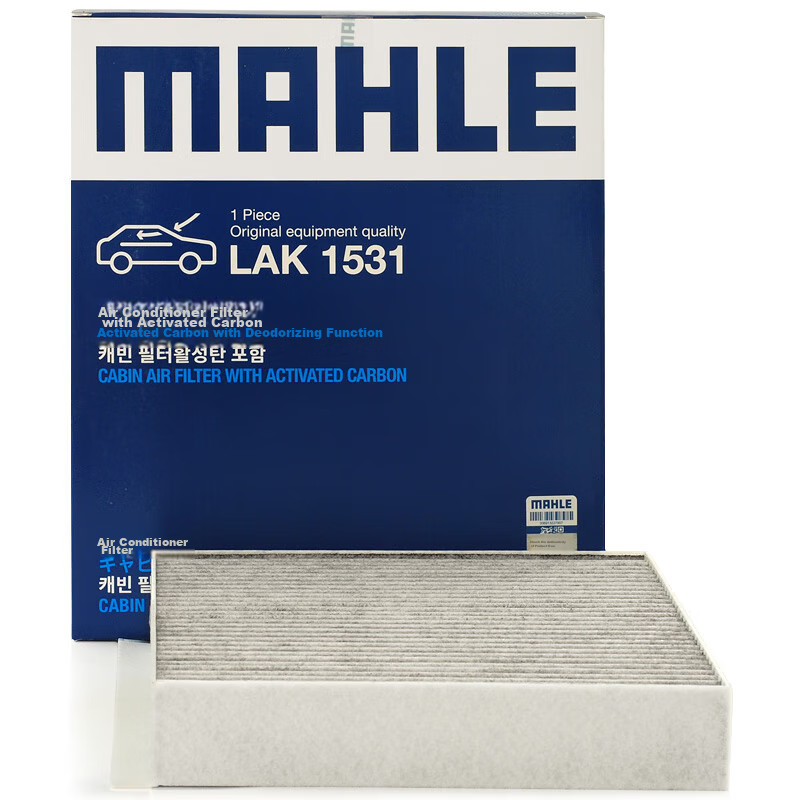 MAHLE (MAH-0110340