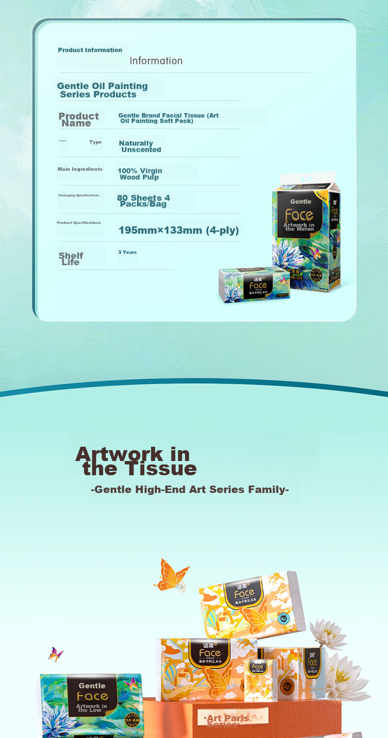 C&S Facial Tissues, Art Oil Painting Face 4-Ply 80 Sheets * 4 Packs, Campus Essential, Thickened Facial Tissues, Packaged Tissues 9