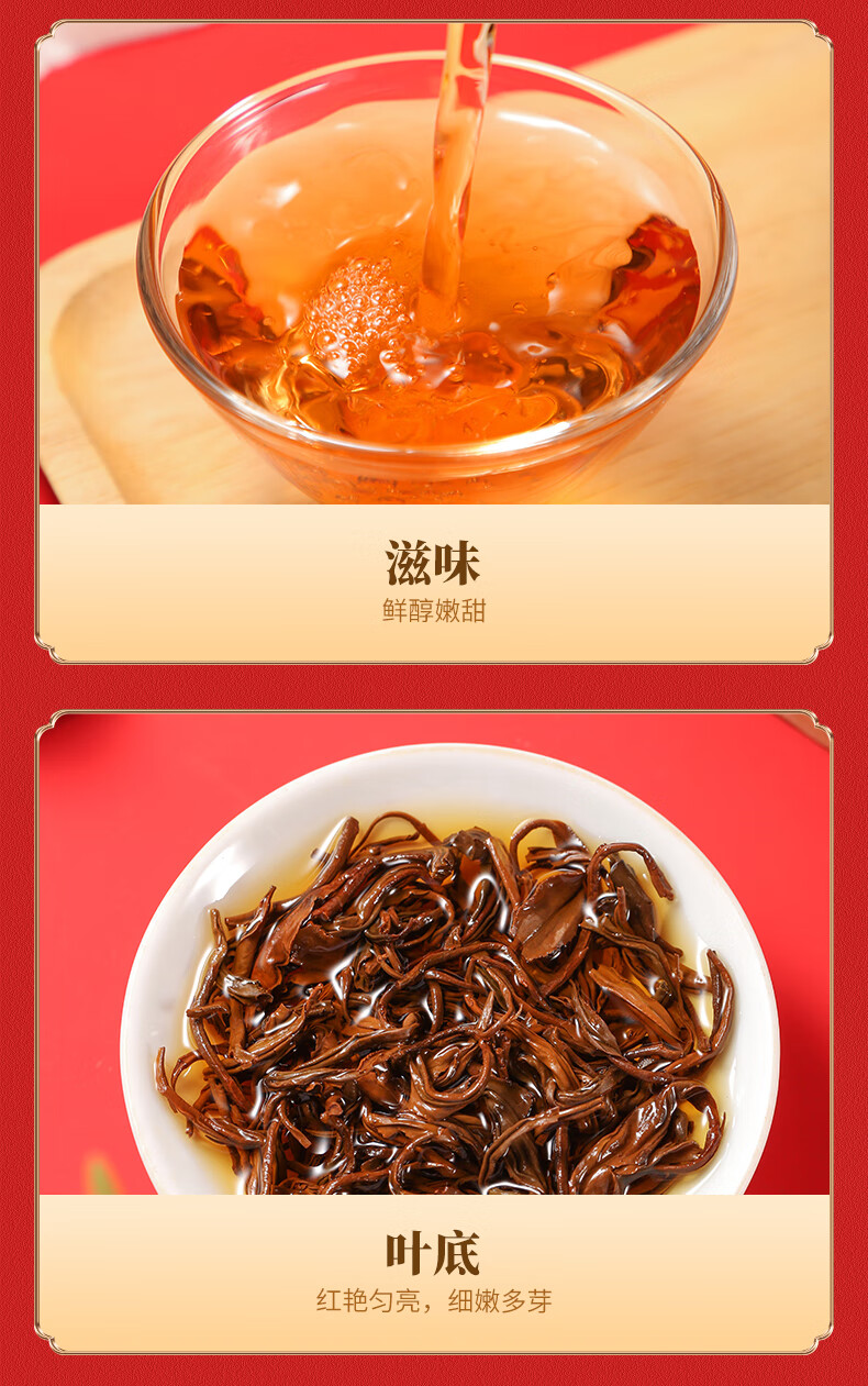 祥源茶茶叶祁门红茶安徽祁门甄品特级祁红香螺罐装150g-中科礼品卡