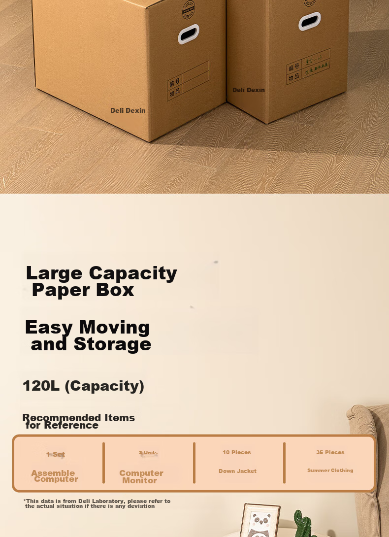 Deli Moving Kraft Paper Boxes, Thickened Foldable 110L Large Capacity 50kg Load-Bearing with Handles And Lids, 2 Pieces PK146 2