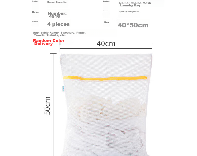 CHAHUA Laundry Bag, Bra Washing Mesh Bag, Anti-Tangling, Shape-Retaining, Protective Wash Bag, 40*50cm 1