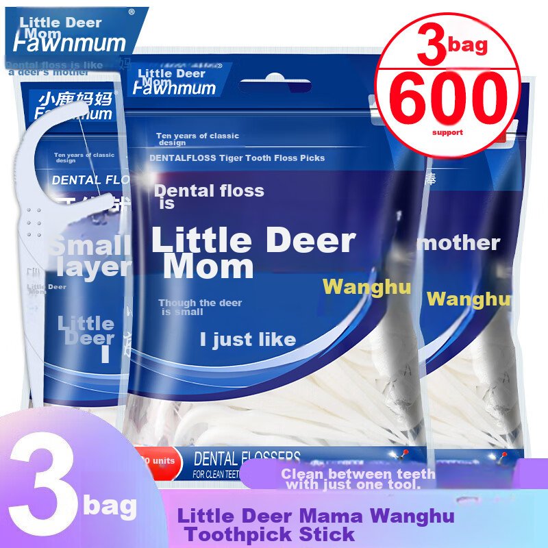 FAWNMUM Dental Floss Picks Family Pack, 200 Pieces/bag * 3 Bags Total 600 Pieces, Portable Box for Easy Carrying