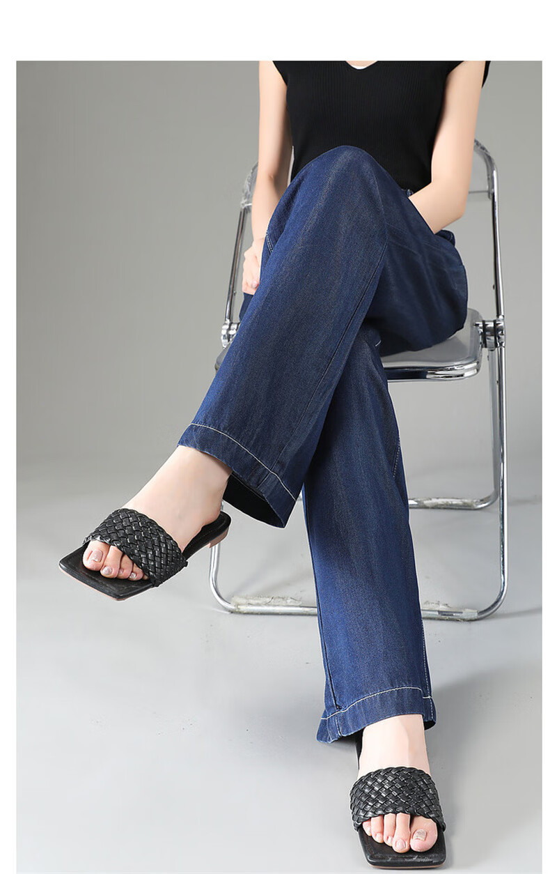 Dme [100% Lyocell Tencel Jeans], Spring And Autumn Color-Block Long Pants, Wide-Leg Jeans for Wome 4