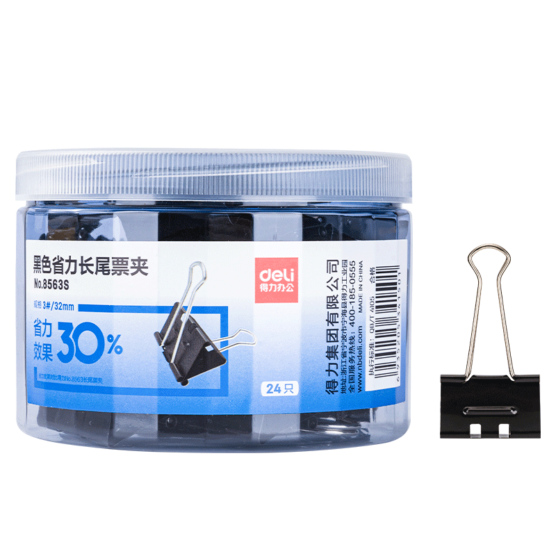 Deli 24 Pieces 32mm Effortless Black Binder Clips, Size 3 Medium Metal Paper Clips for Documents And Files, Office Supplies, 24 Pieces/tube, Medium 8563S