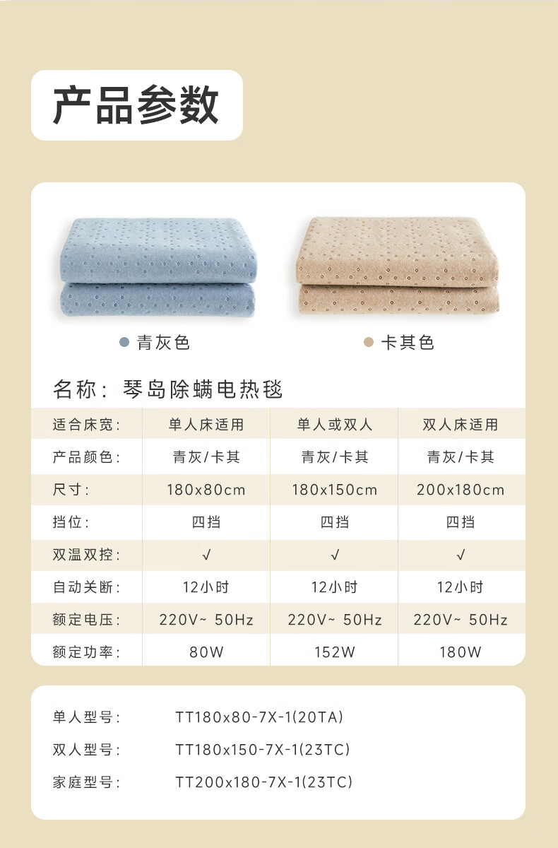 Qindao [High Temperature Cut-Off Power, Safe And Non-Fire] Single Student Dormitory Safety Hot Pad Electric Blanket 1.8*0.8m 13