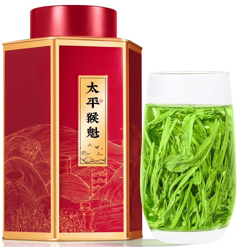 福茗源太平猴魁绿茶 特级雨前新茶嫩芽茶叶礼盒125g茶叶自己喝口粮茶
