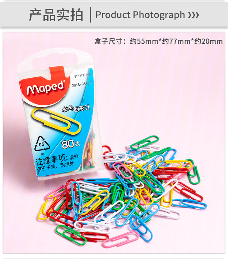 回形针详情页修改_09.jpg