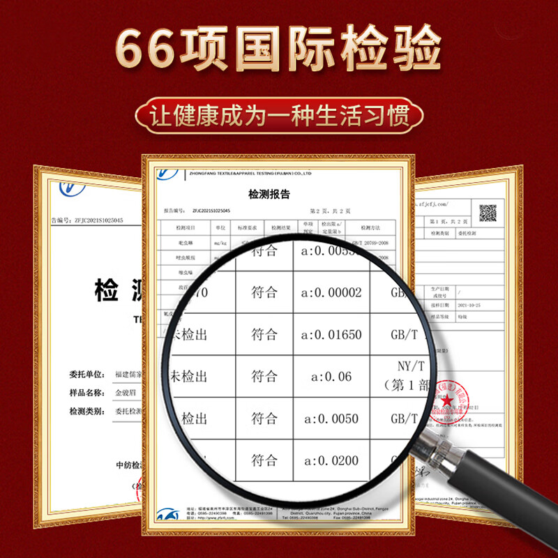 江萃组合茶叶铁观音大红袍金骏眉正山小种500g礼盒红茶长辈客户送礼品