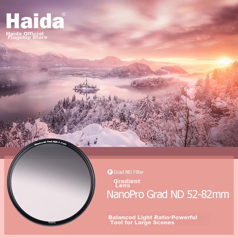 Светофильтр Haida NanoPro GND Gradient Filter, 77мм, для съемки восходов, закатов и параллельного света, совместим с объективами камер Canon, Nikon, Sony и других беззеркальных и зеркальных камер