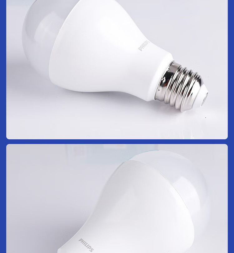 PHILIPS LED Bulb, Energy-Saving Lamp, High-Power Lighting Globe Bulb, Screw Base E27 Bulb, 7W, Warm Light 3000K 13