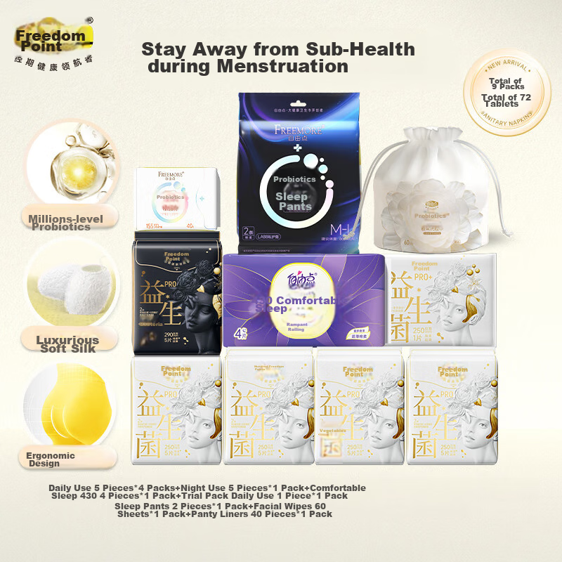 FREEMORE Probiotic Sanitary Napkins, Zhao Lusi Same Style Sanitary Napkins Day And Night Combination Single Month Menstrual Pads 9 Packs 72 Pieces