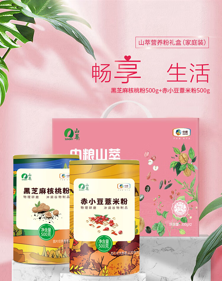 详情图.png
