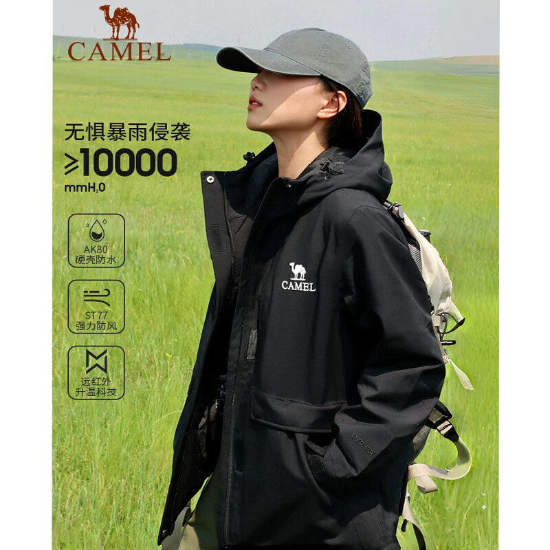 CAMEL Outdoor Insulated Padded Assault Jacket Hard Shell Waterproof Coat Men 2024 New Rainproof Mountaineering Clothing Women