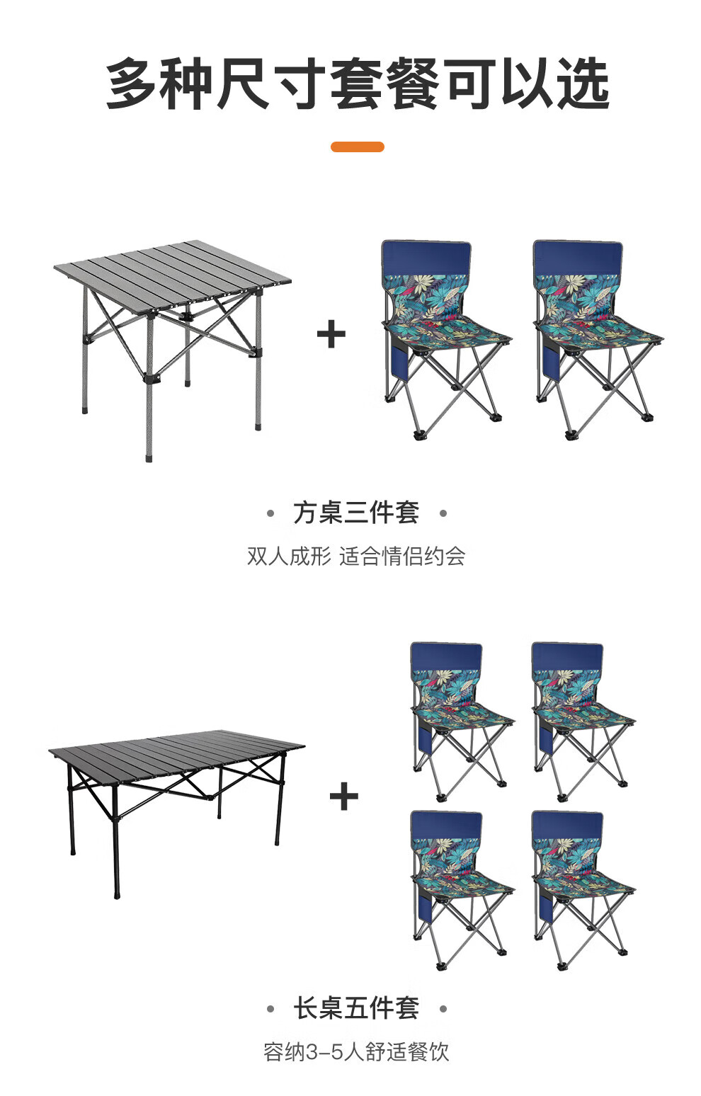 Jiuqiangu Outdoor Foldable Table And Chair Set, Portable Picnic Table, Egg Roll Square Table And Chairs, Camping Equipment, One Table Two Chairs 2877 3