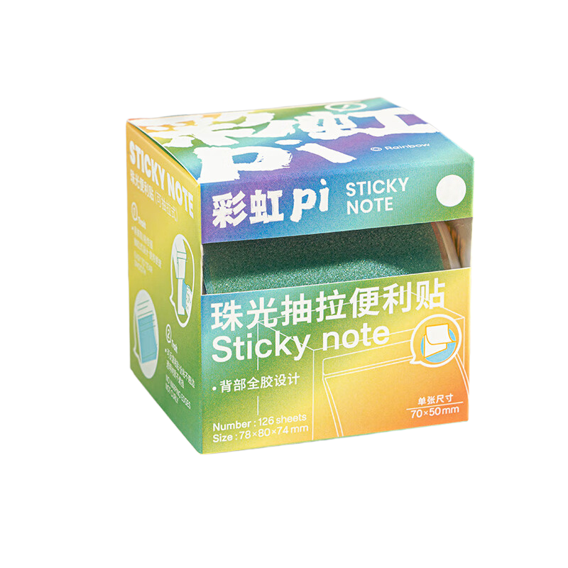 Dile Gradient Transparent Pearl Pull-Out Sticky Notes Strong Adhesive Memo Pads for Students Office Supplies Labels 126 Sheets/Roll BF01-081 Anxiety-Free Single Pack