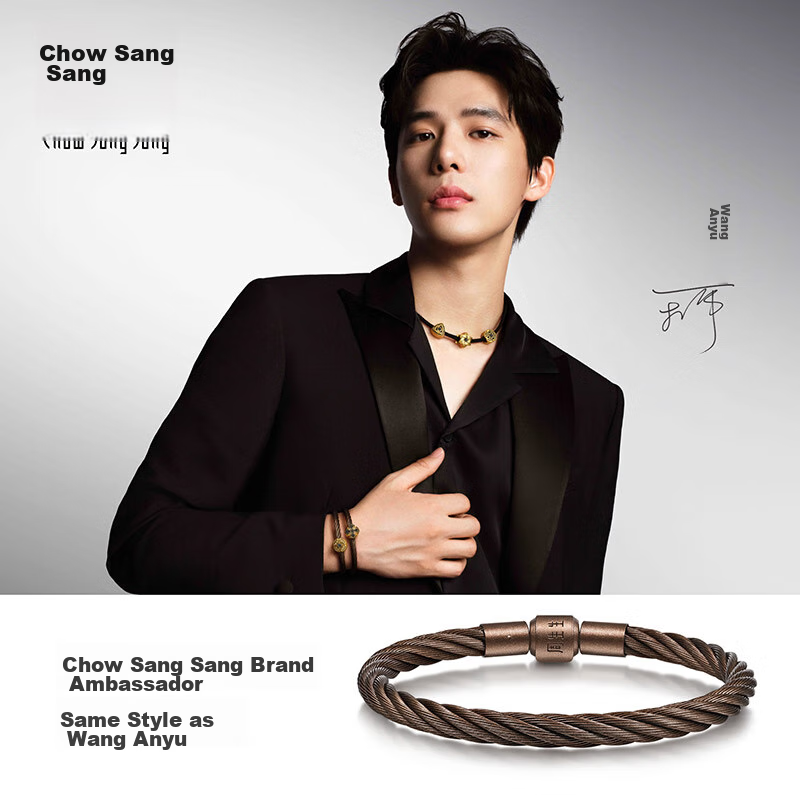 CHOW SANG SANG [Cousu] Chestnut Brown Bracelet, CharmeXL Beaded Cord, 5mm Thick Stainless Steel Cord, CC19