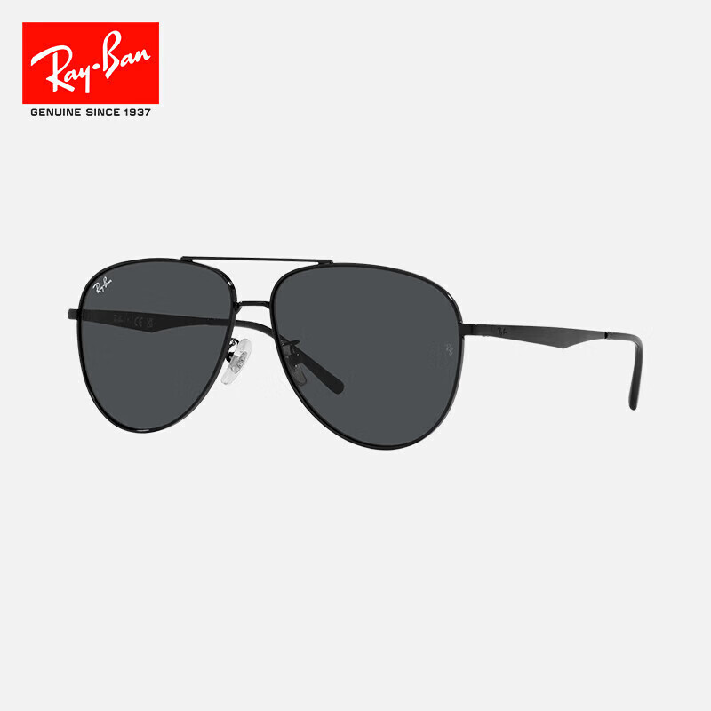Солнцезащитные очки RayBan Aviator, модель 0RB3712D, унисекс, черный, размер 62