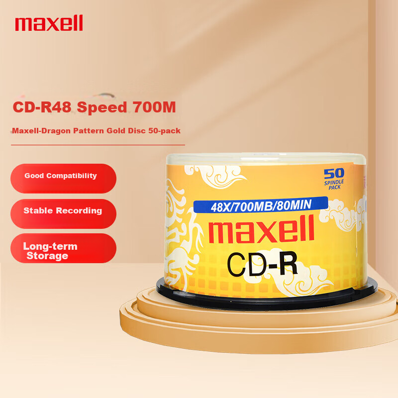 Maxell CD-R Discs, Recordable Discs, Blank CDs, Optical Discs, 48x Speed, 700MB Capacity, Dragon Pattern Gold Discs in A Barrel, 50 Pieces