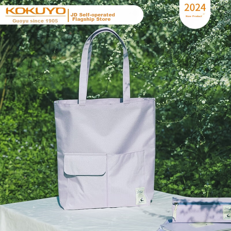 Школьная сумка KOKUYO Littlewoods, портативная модная холщовая сумка, сумка для покупок, вместительная сумка через плечо, сумка для репетиторства, цвет Ирис Пурпурный, 1 шт.
