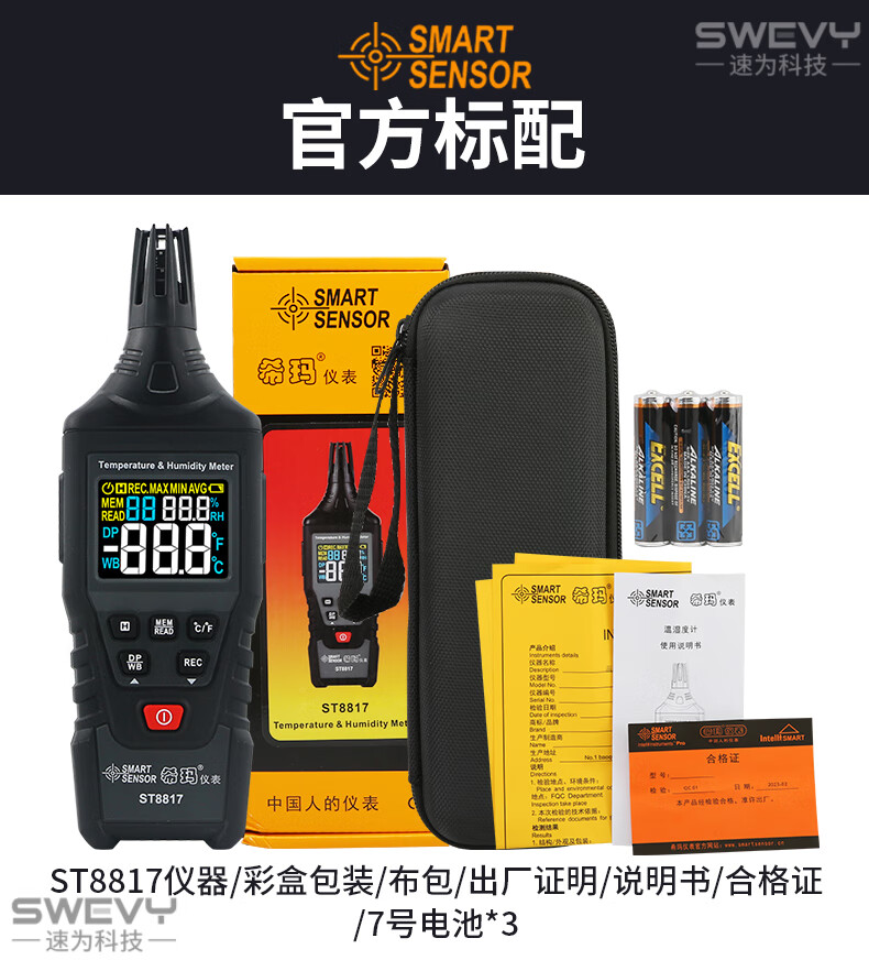 Xima AS847 Handheld Thermometer And Hygrometer, High-Precision Industrial Digital Temperature And Humidity Meter 18