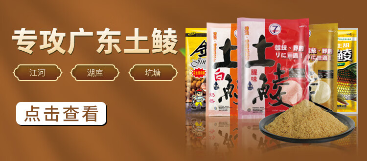 仓吉竞技一线强磁拉饵盘饵料盆套装双钩站立亚光不刺眼渔具垂钓用品