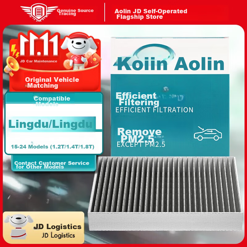 Aolin Activated Carbon Air Conditioning Filter Element Cleaner for 2015-2024 Volkswagen Lingdu/Lingdu L (1.2T/1.4T/1.8T)