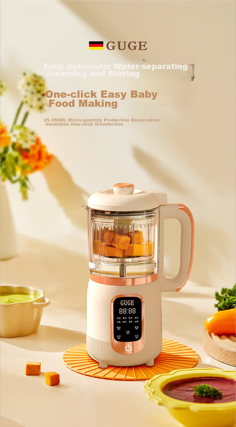 GUGE German Fully Automatic Food Processor Baby Food Maker Stainless Steel Blades Steam Cooking Mixing All-In Multifunctional Household Grinder Food Processor GG658 Gree 3
