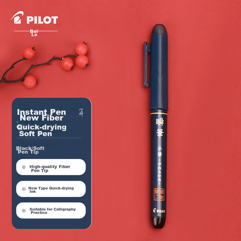 PILOT (PIL-0153200