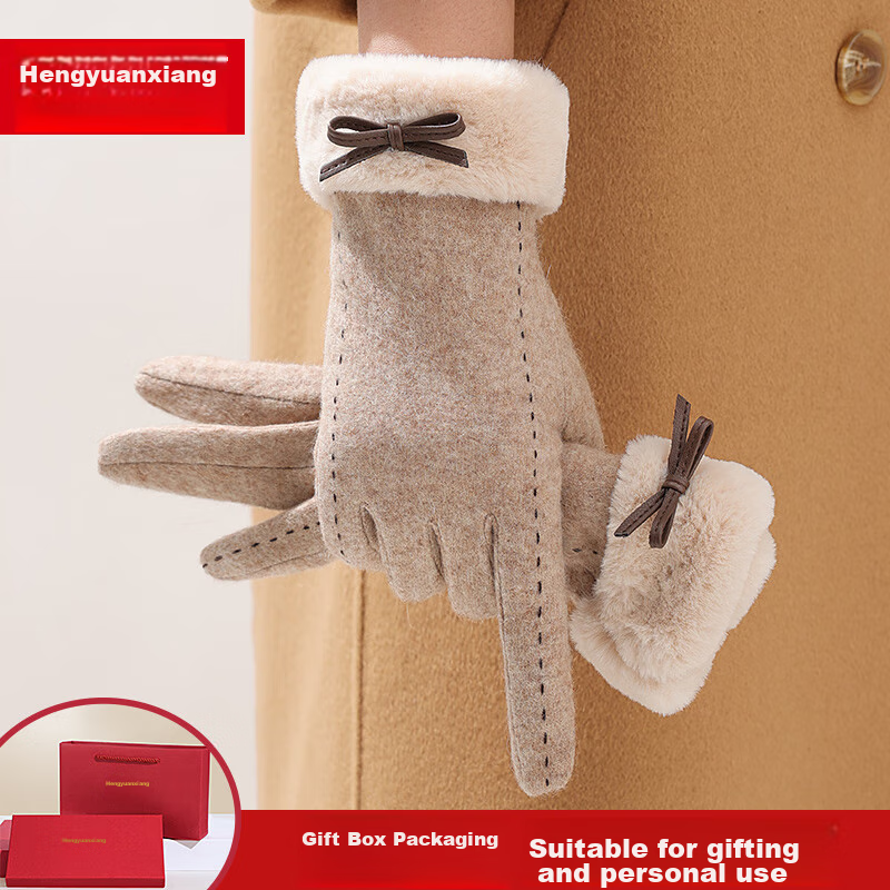 Hengyuanxiang Women's Warm Gloves for Winter Outdoor Activities, Wool-Lined Thick Anti-Freezing Gloves, Birthday Gift for Girlfriend Or Wife