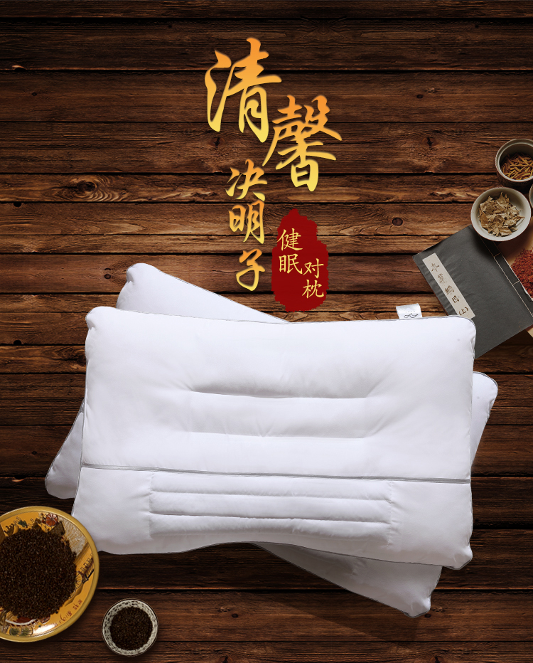 清馨决明子对枕_01.jpg