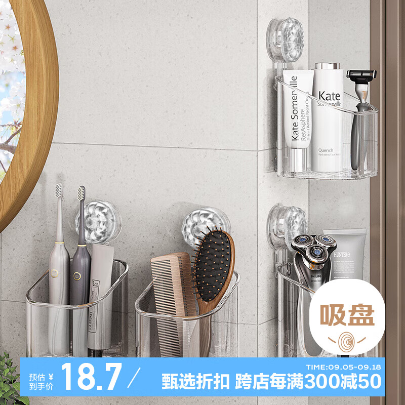 Jiebishi Bathroom Storage Rack, Kitchen Toilet Organizer, No Drilling Required, Wall-Mounted Washstand Storage Box