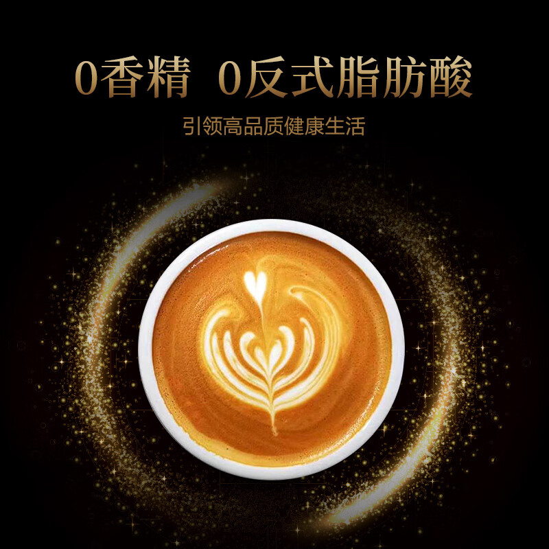 益昌老街 白咖啡三合一(减少糖)冲调饮品 马来西亚进口 15条600g*2袋