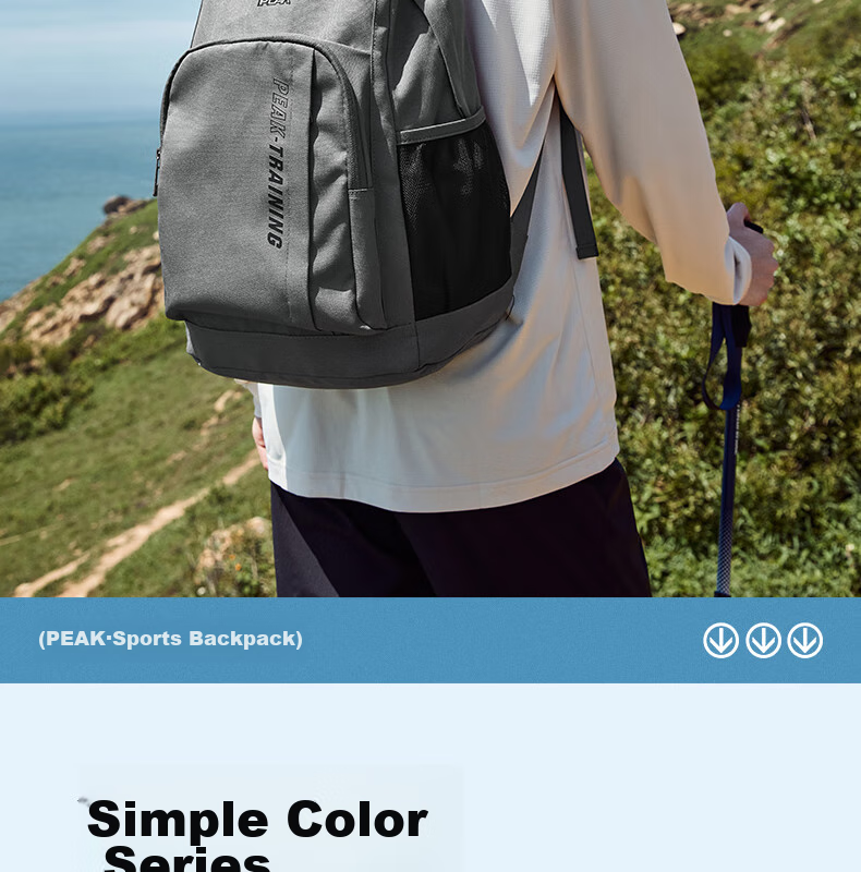 PEAK Backpack for Men, Casual Outdoor Cycling Backpack, Hiking Backpack, Mountaineering Bag, Sports Backpack DB143020 2