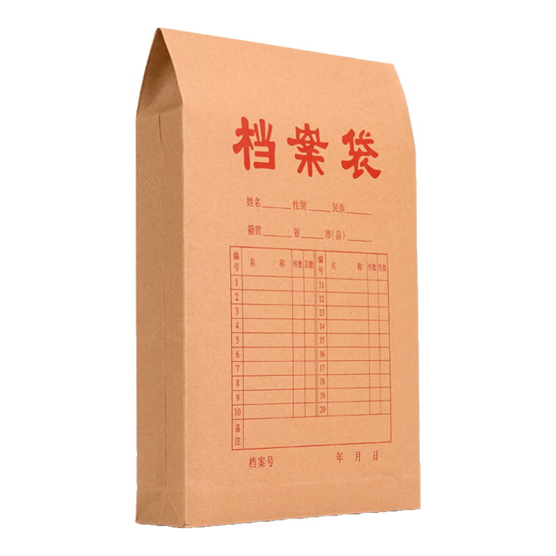 Taidang 25 File Folders, 5cm Kraft Paper, Thickened 250g Document Folders, A4 Size, for Bids, Contracts, Documents, Receipts Storage, TA02108-25