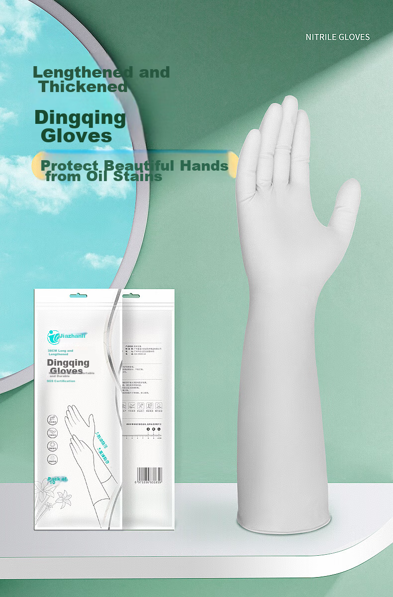 Jiazhanli Disposable Nitrile Gloves, 15-Inch Extended And Thickened, for Laboratory And Industrial Protection, 10 Pieces/bag, White, Size M 1