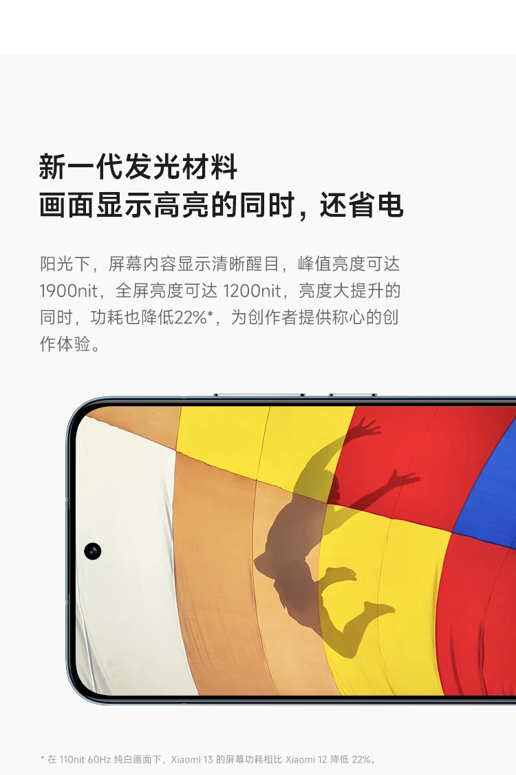 Mi 13 Leica Optical Lens 2nd Generation Snapdragon 8 Processor Ultra Narrow Bezel Screen 120Hz High Refresh 67W Fast Charge 12+256GB White 5G Mobile Phone Mi 13 Leica Optical Lens 2nd Generation Snapdragon 8 Processor Ultra Narrow Bezel Screen 120Hz High Refresh 67W Fast Charge 12+256GB White 5G Mobile Phone