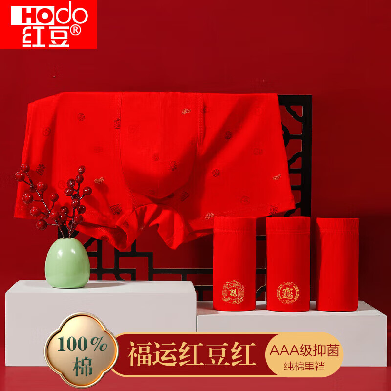 Hongdou Me-0114392