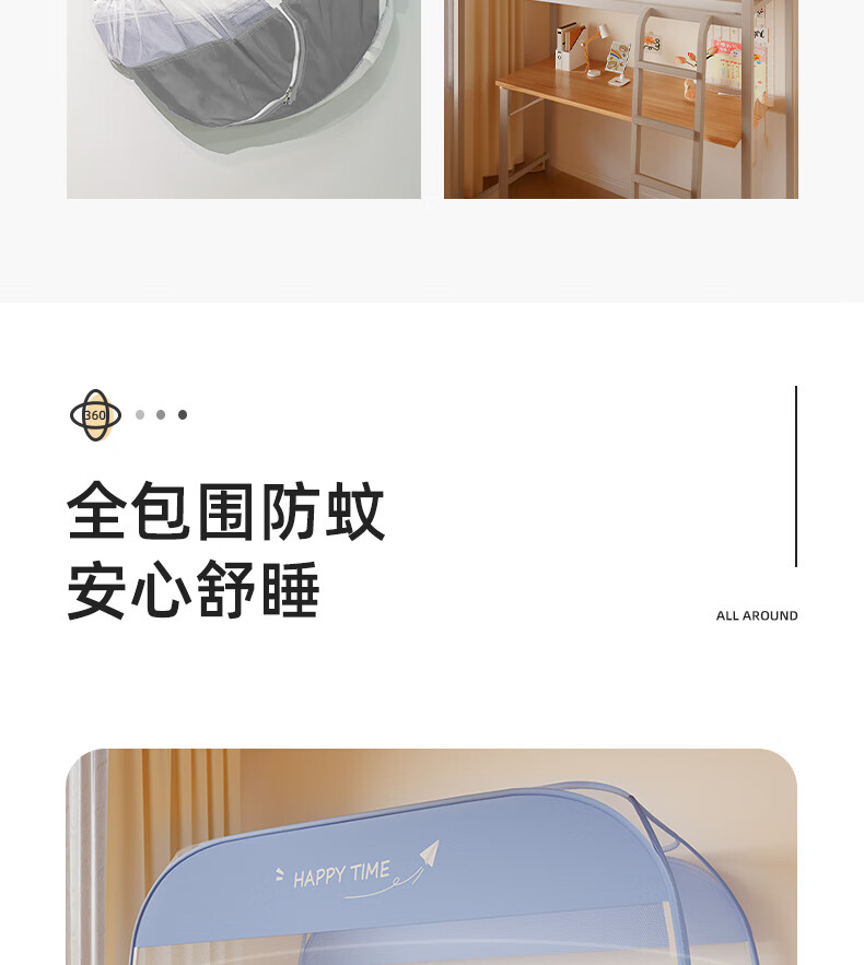 Lanwuxian Student Dormitory Mosquito Net, Mongolian Pack No-Installation Fall-Proof Mosquito Net, Suitable for Bunk Beds on Both Upper And Lower Levels, 0.9*1.9 Meters 9