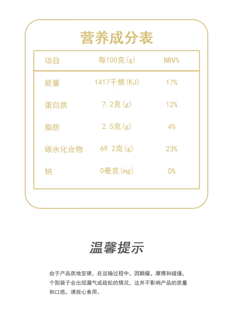 详情图.png