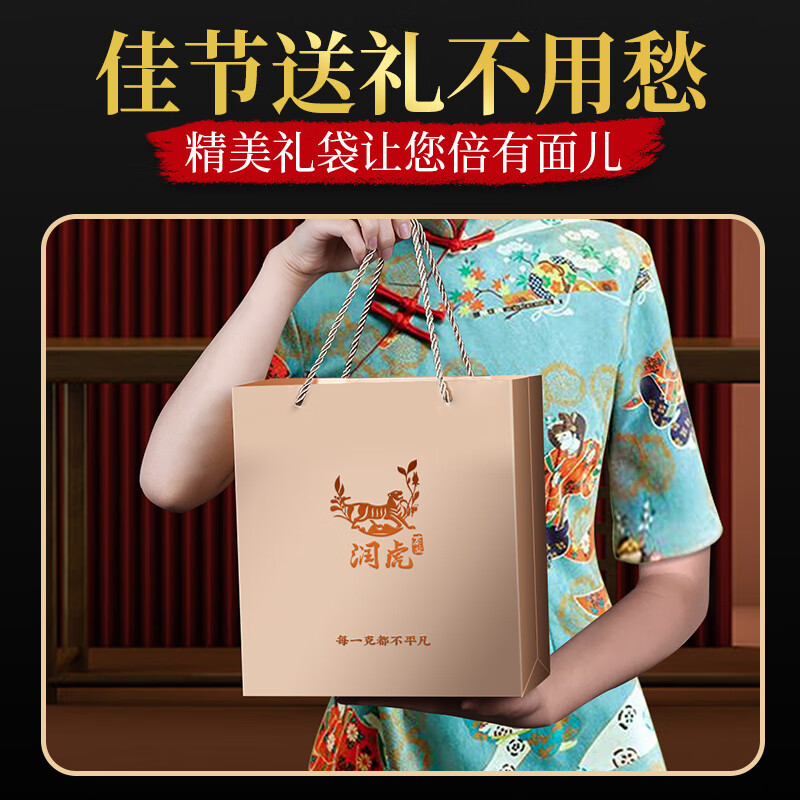 润虎茶叶红茶云南滇红花果香500g2026新茶罐装自己喝散茶送长辈伴手礼