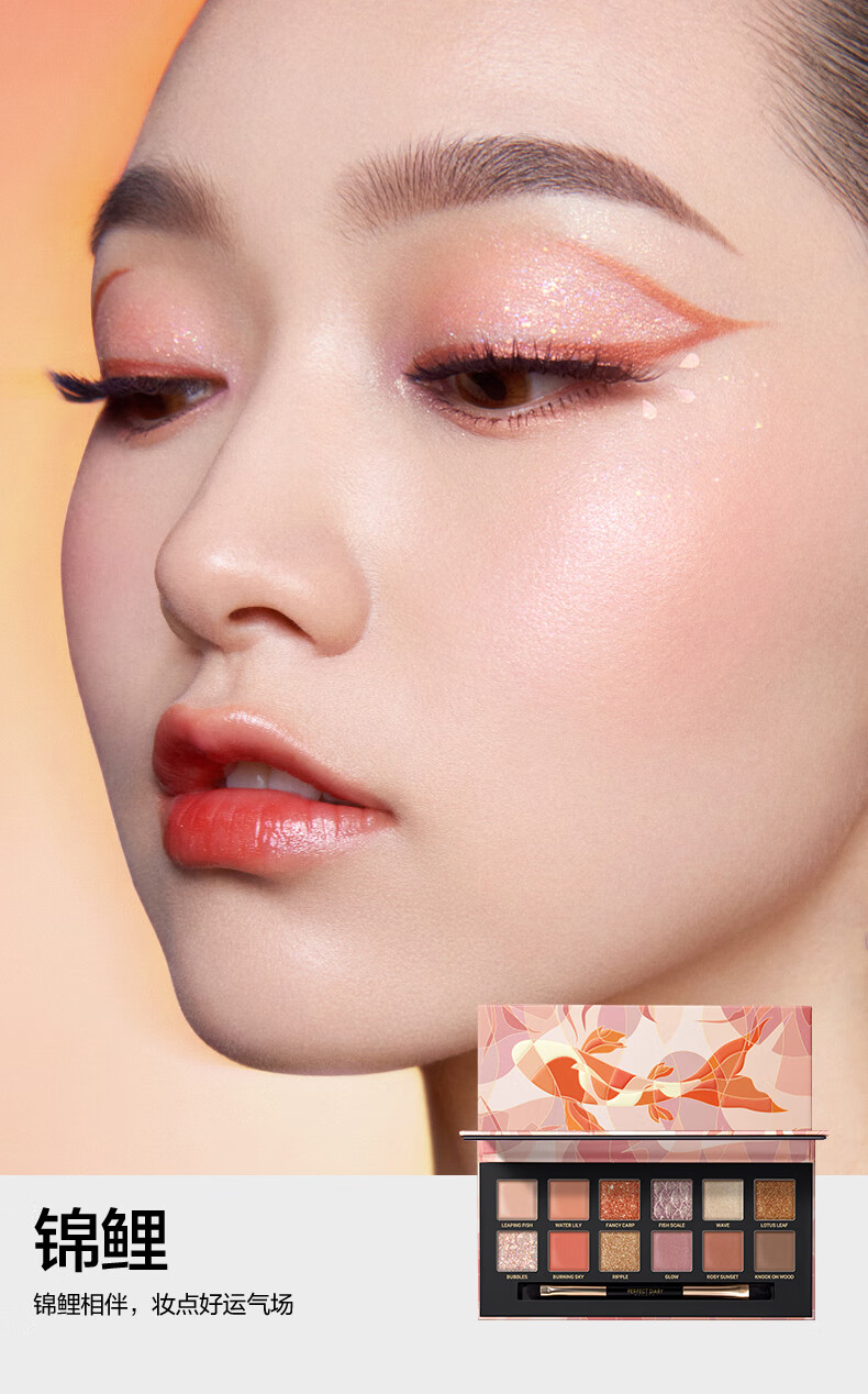 完美日记618探险家12色眼影盘小猪玫瑰大地色生日礼物送女友