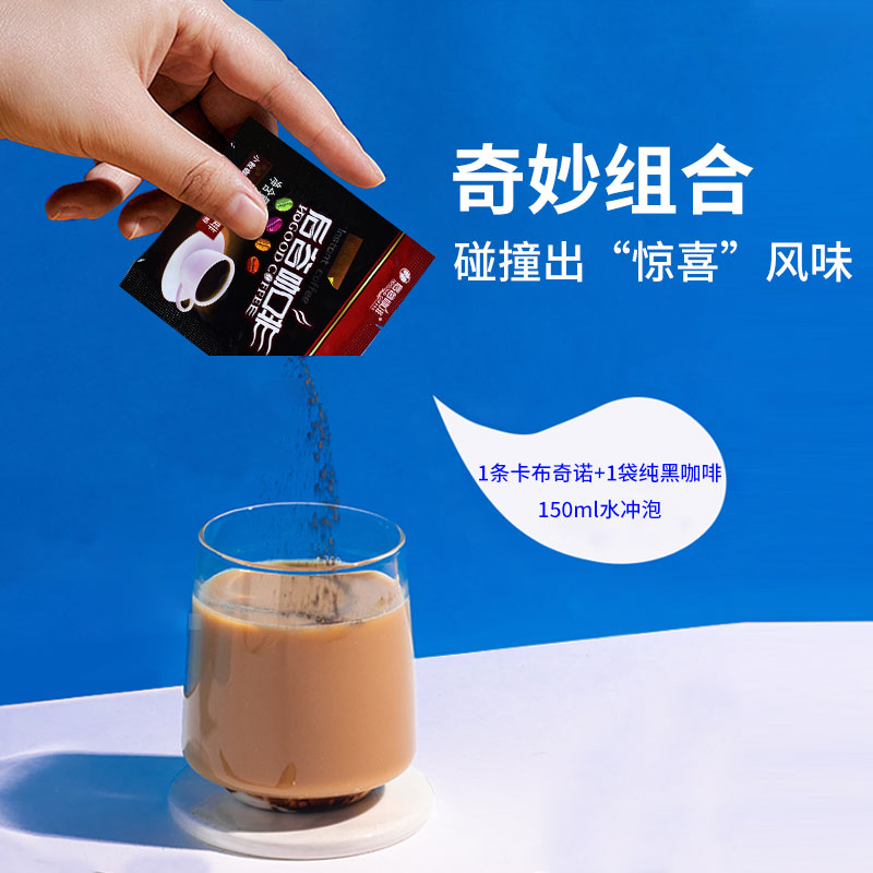 后谷 云南小粒咖啡 卡布奇诺咖啡(20gx30条) 三合一速溶咖啡粉