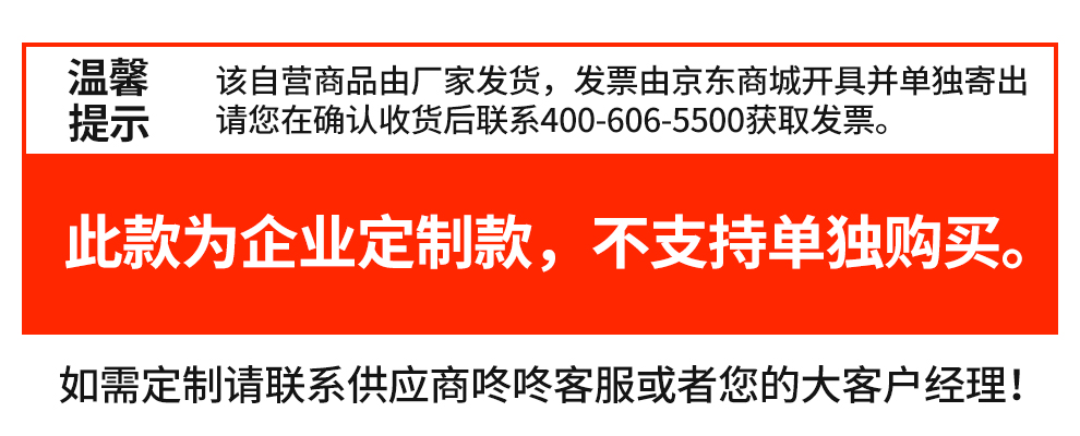 京东_PC.jpg
