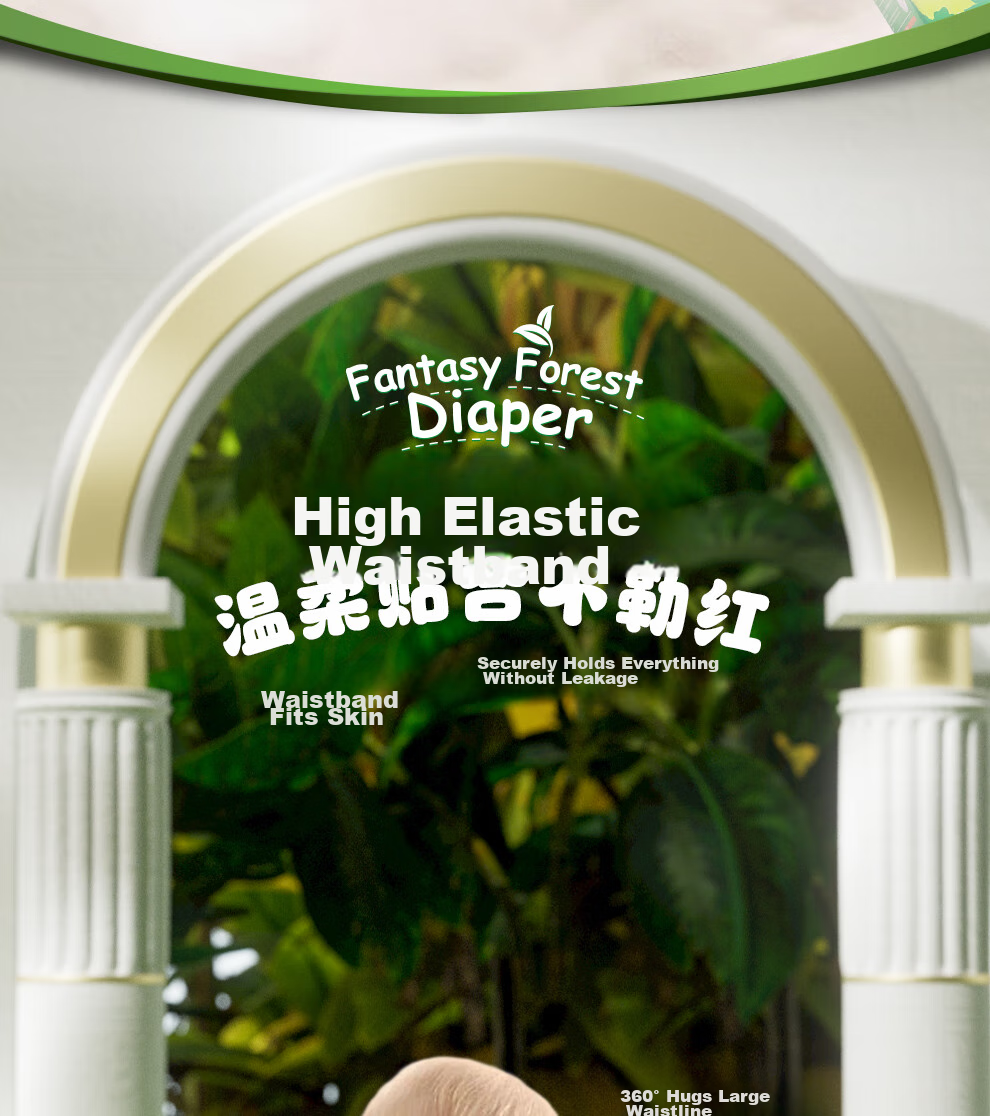Aiweier Alvin [No Carbamide Amide Detected] Fantasy Forest Ultra-Thin Diapers, Newborn Size NB, 26 Pieces 13