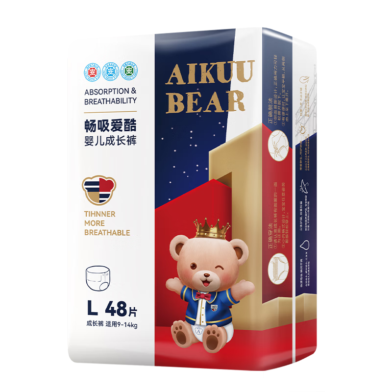 AIKUUBEAR Ultra-Thin Pull-Up Diapers L96 Large Size, Quick-Absorbing And Dry (8-11kg)